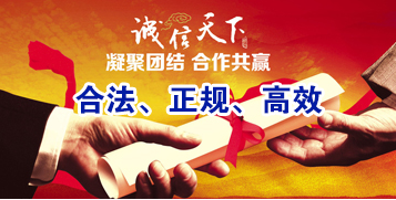 阿拉善右要债公司