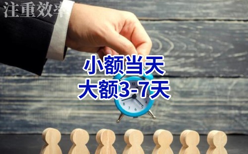阿拉善右清欠公司